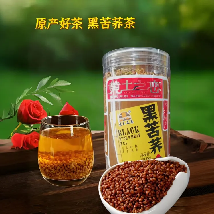 【黄土之恋】陕北特产黑苦荞茶灌装苦荞茶米