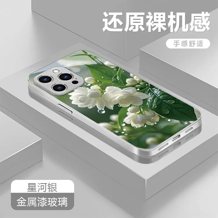 花适用苹果17/16华为P70/vivo/oppo金属漆玻璃防摔手机壳女款高级