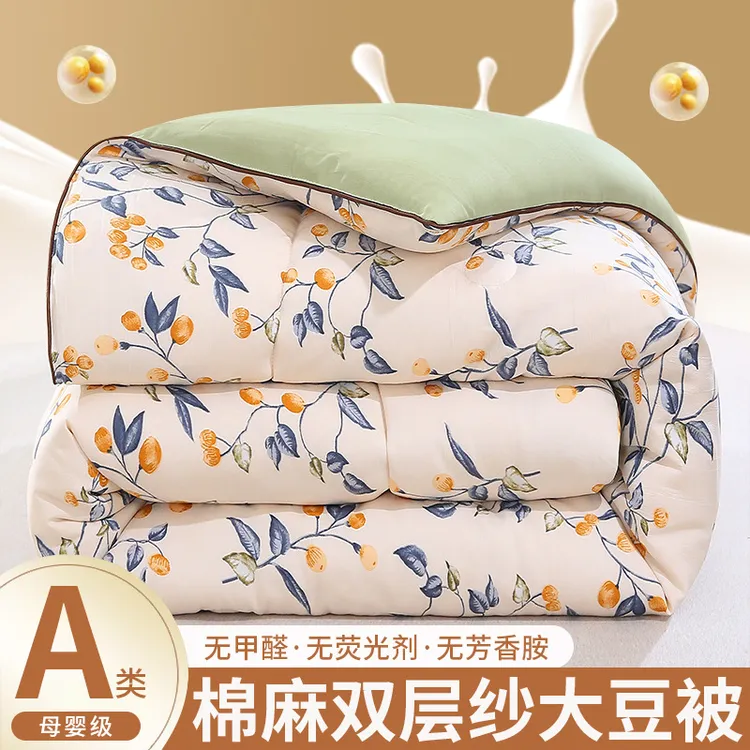 奢华床品A类母婴级水洗棉麻大豆被冬被子被芯春秋被双层纱棉被单