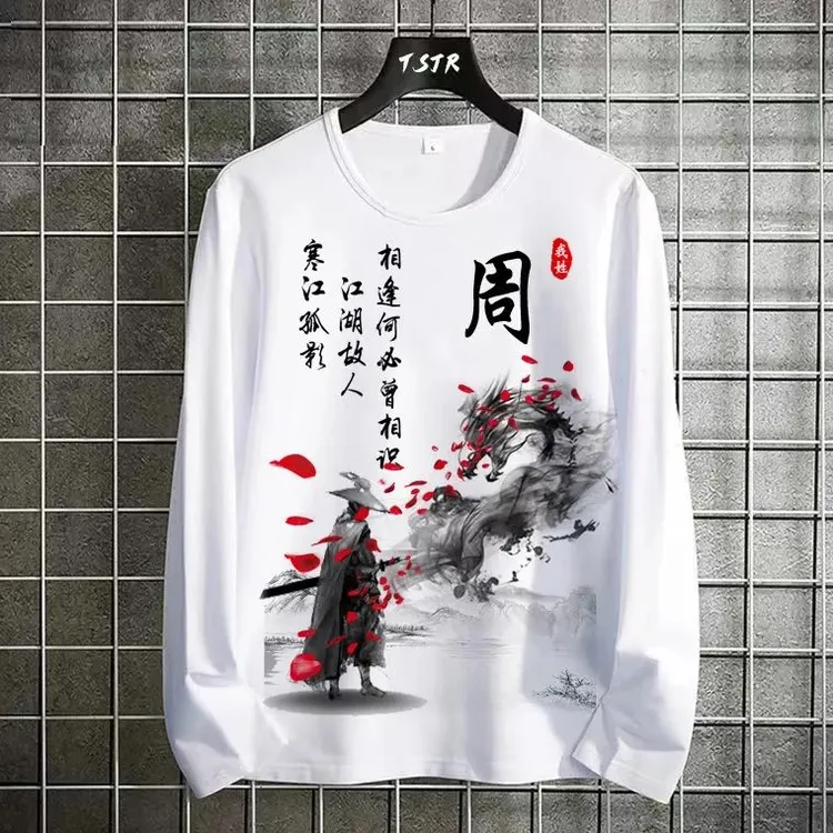 不加绒男印花长袖卫衣圆领学生情侣百家姓秋冬不起球宽松