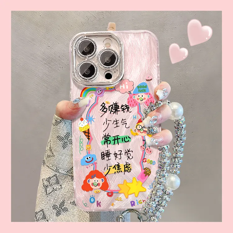 多赚钱少生气适用苹果15华为vivo/oppo小米iPhone精孔羽纱手机壳