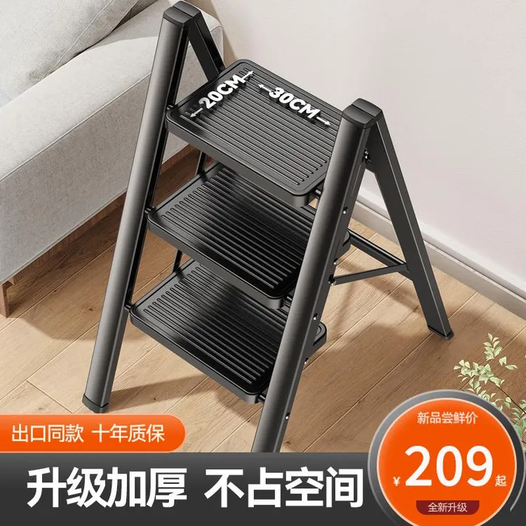 德国家用折叠梯子伸缩多功能人字梯室内登高爬梯便携三步梯子
