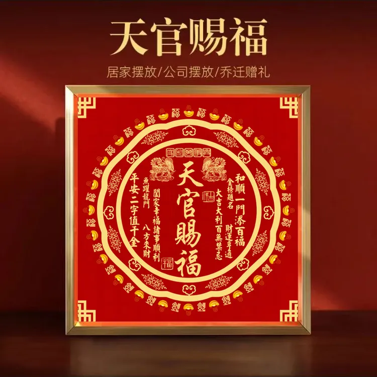【老师推荐】正品天官赐福麒麟新版铝合金客厅办公装饰高档创意摆件