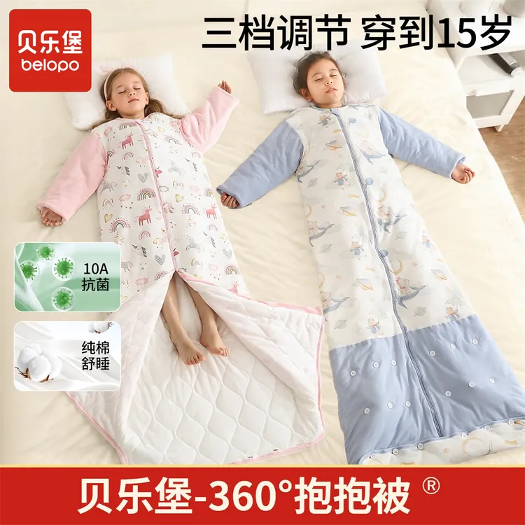 儿童睡袋秋冬款加厚中大童一体式宝宝防踢被子神器四季通用