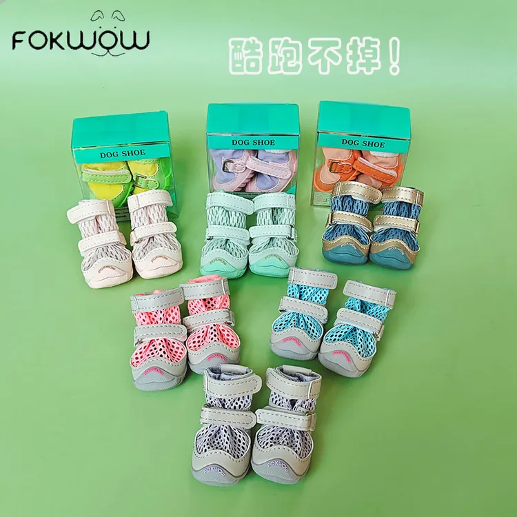 djj狗鞋宠物fokwow富汪狗狗防滑不掉易穿软底小狗鞋四季透气泰迪