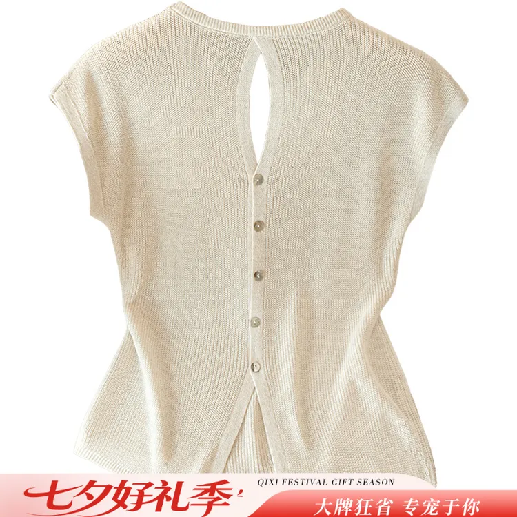 丝柏舍2025夏季新款女时尚简约镂空修身短款圆领针织衫S52X4605Z