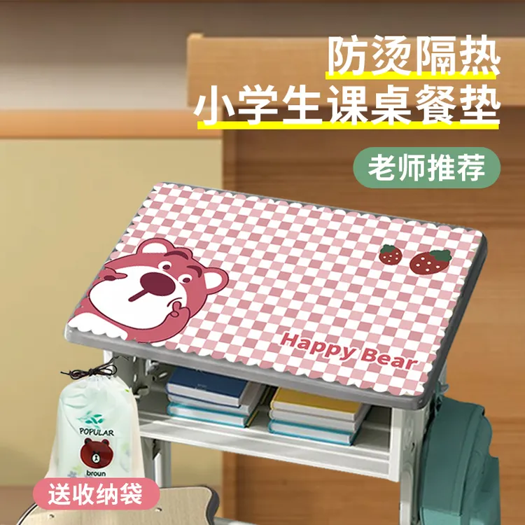 儿童餐垫一年级小学生专用折叠布艺隔热垫学校吃饭老师推荐午餐垫