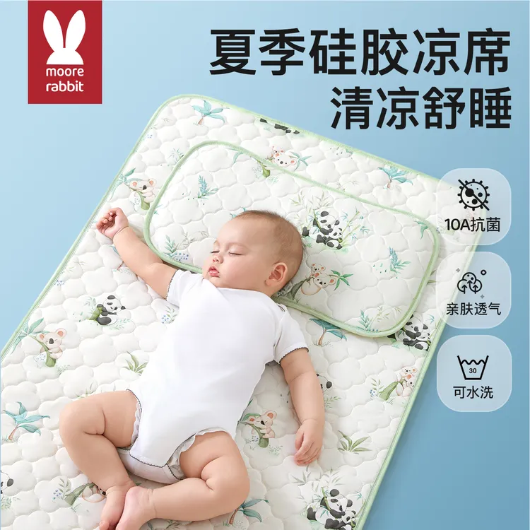 婴儿凉席专用吸汗透气斜坡冰丝硅胶夏季软席空调新生儿席子