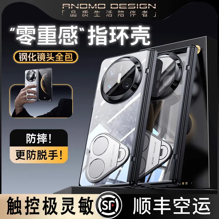 适华为matex6手机壳mateX7超薄高透mateX5/X3全包防摔双指环支架