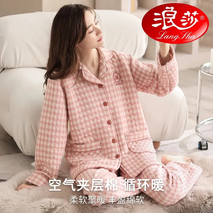 浪莎秋冬季睡衣女士加厚保暖舒适三层夹棉冬款长袖长裤家居服套装