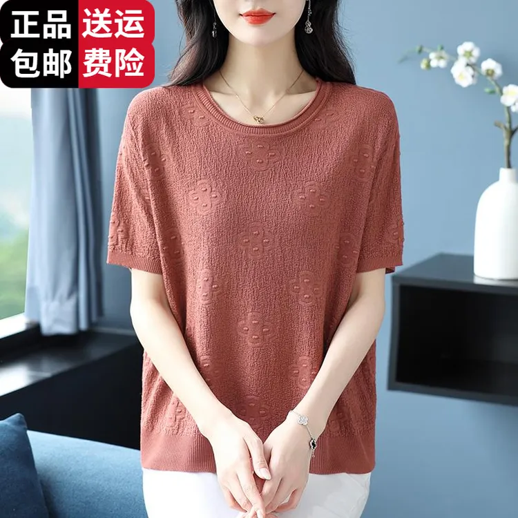 恒源祥彩羊中年妈妈夏季桑蚕丝短袖t恤女宽松加肥特大码夏装薄桑