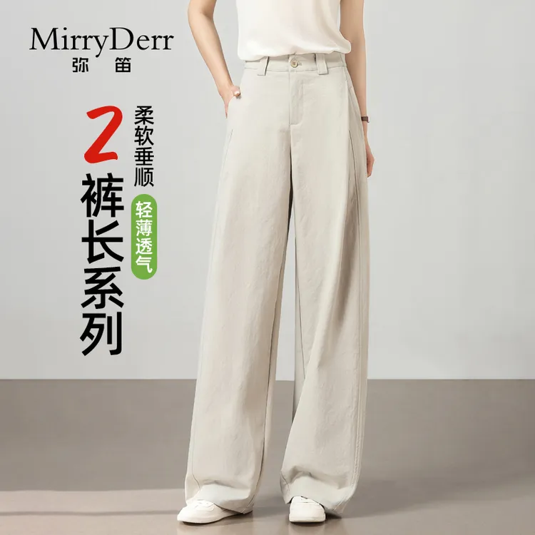 MirryDerr/弥笛灰色阔腿弯刀裤女2025夏季新款加长垂感宽松拖地裤