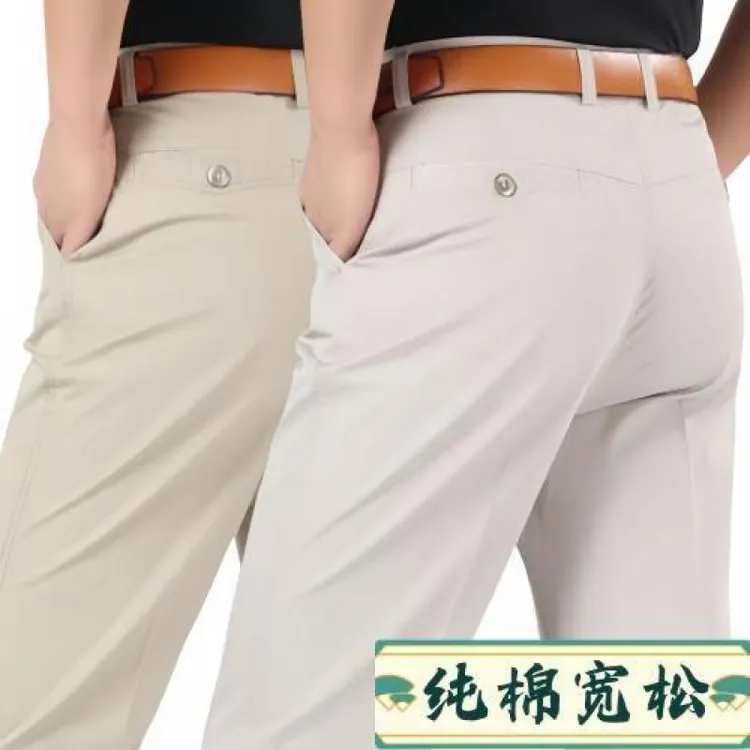 纯棉商务休闲裤男宽松中老年男士裤子薄款直筒高腰爸爸长裤子百搭