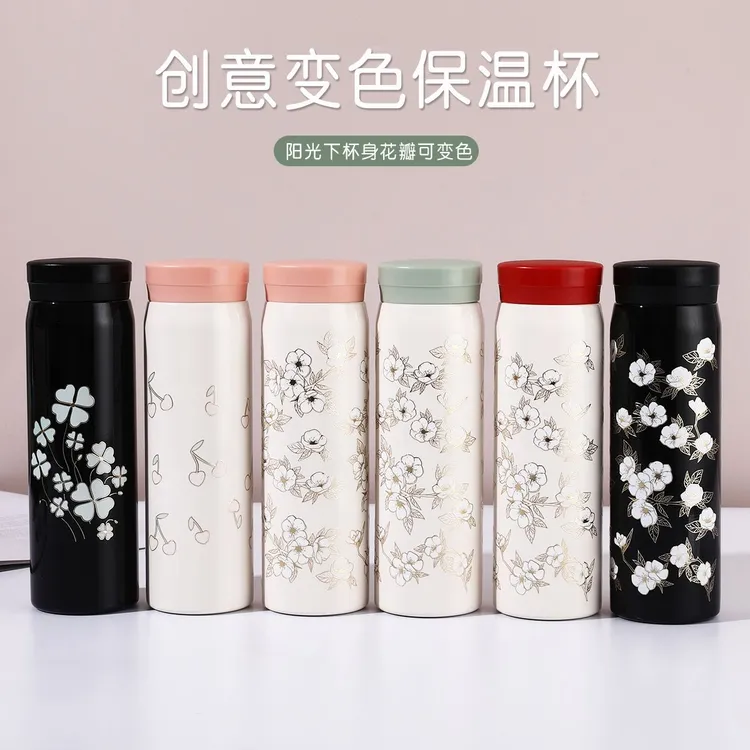 见阳光变色保温杯学生真空双层小巧时尚保温杯女生高颜值2025新款