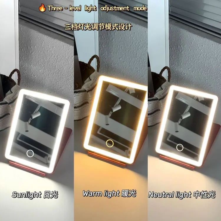 三档无极调光！可折叠！轻奢超薄随身充电LED镜子便携旅行化妆镜