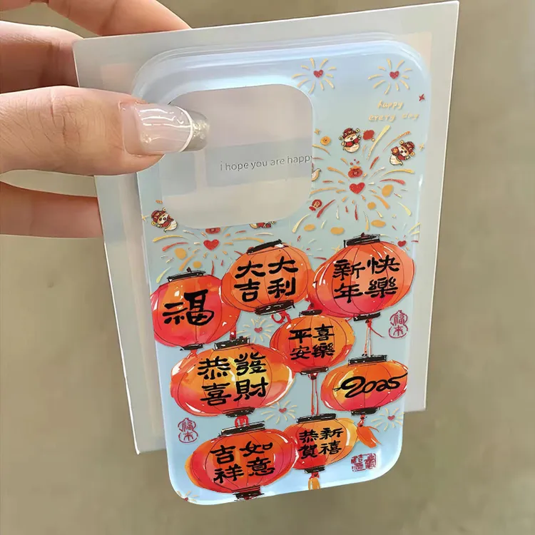 恭喜发财灯笼适用iPhone16苹果15promax磨砂手机壳14软13/12/11女