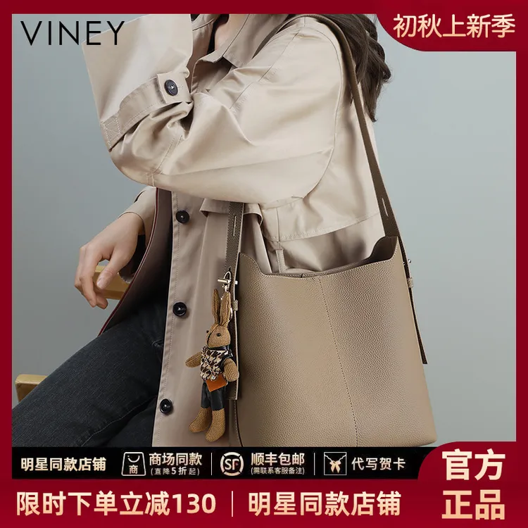 【VINEY/薇妮】水桶包包女款爆款2025新款单肩斜挎通勤轻奢小众高级