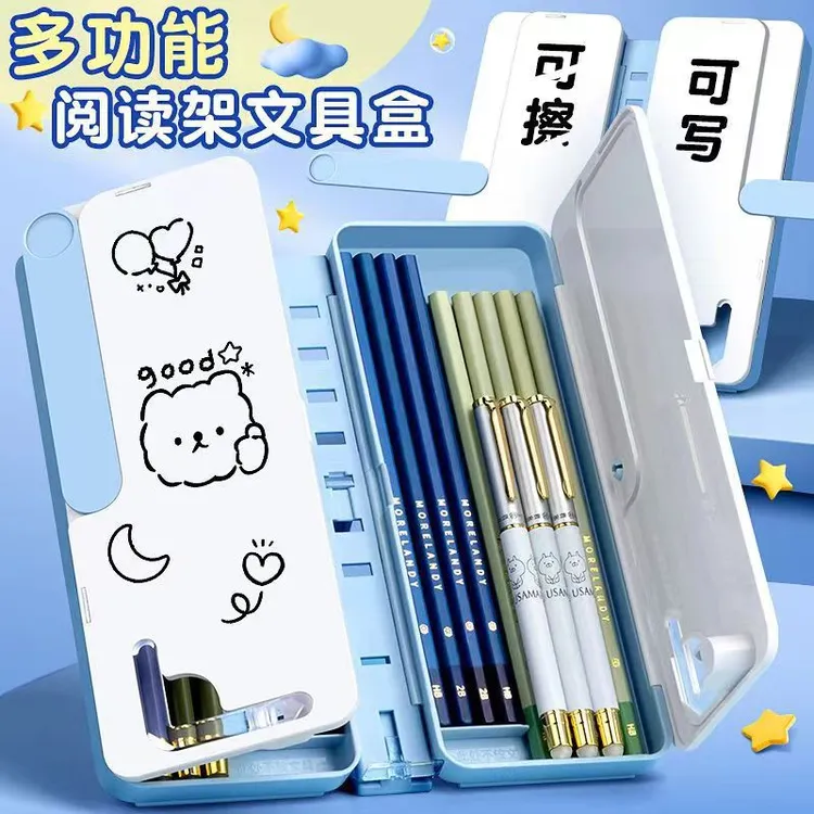 多功能阅读书架文具盒儿童卡通贴纸小学生看书支架两用铅笔盒批发