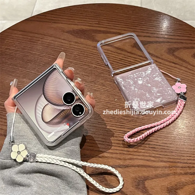 适用小米mixflip2手机壳折叠屏简约时尚贝壳纹手绳超薄保护套女款