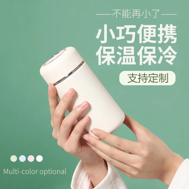 迷你便携保温杯口袋杯316不锈钢小巧高颜值简约男女学生泡茶杯
