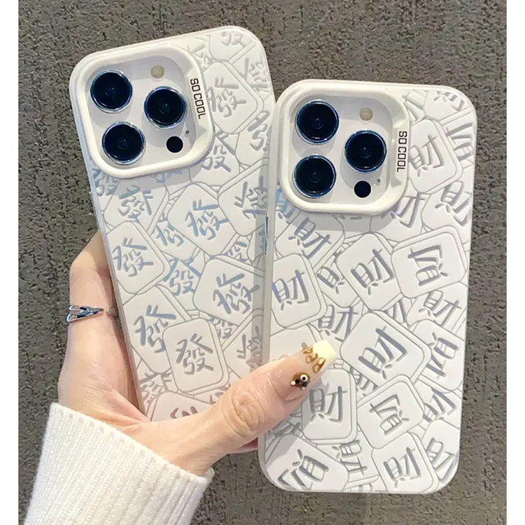 BANCA磨砂彩银发财文字适用苹果16/15手机壳华为P70oppo小米vivo