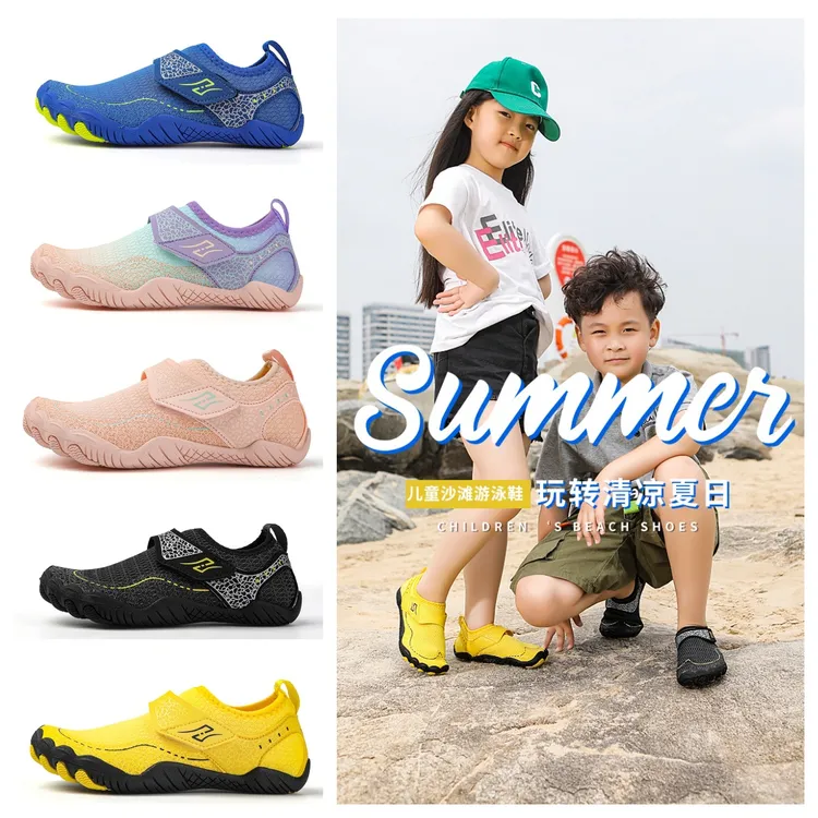 溯溪鞋夏季沙滩鞋室内健身户外儿童男女涉水软底游泳透气防滑瑜伽