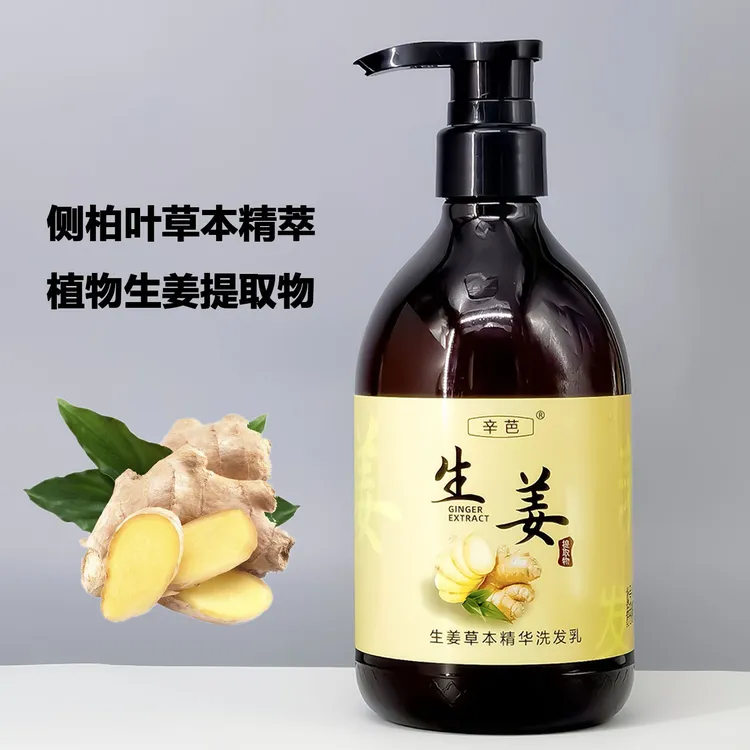 辛芭生姜洗发水清爽洁净丰盈蓬松柔顺亮泽侧柏叶植萃改善头皮环境