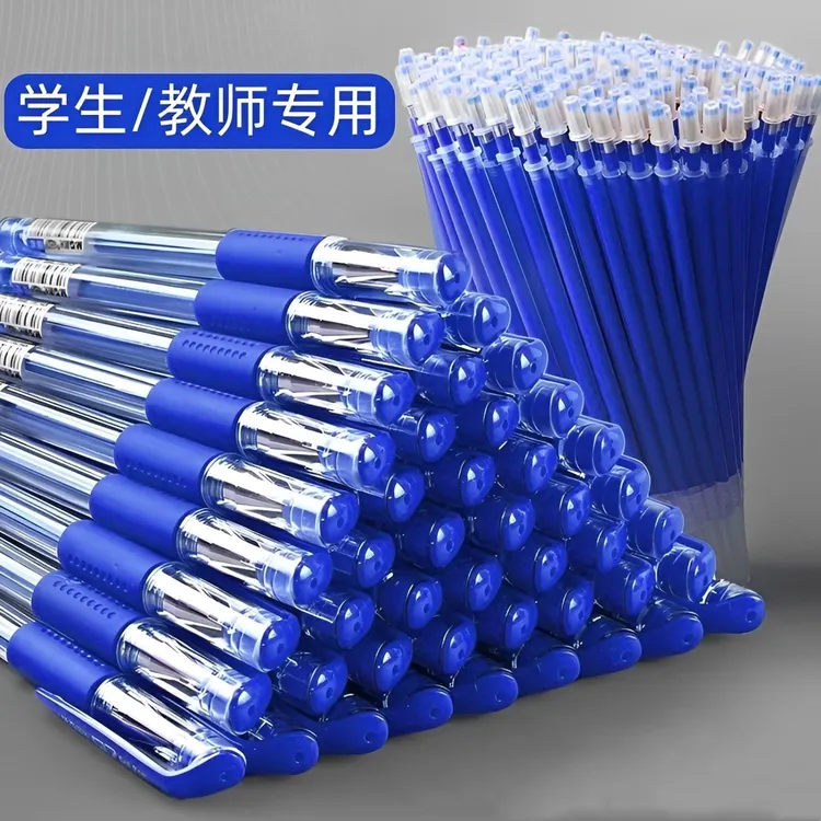 蓝色中性笔0.5子弹头笔芯签字笔记手账碳素笔水性笔通用学生批发