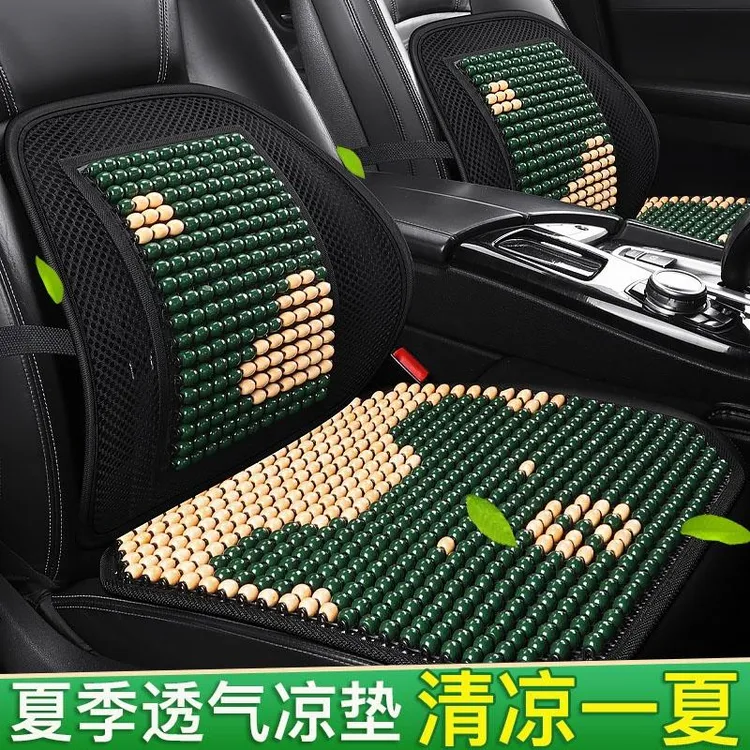 宝骏510汽车坐垫单片530 560 730 RS5夏季RS3凉垫透气座垫310木珠