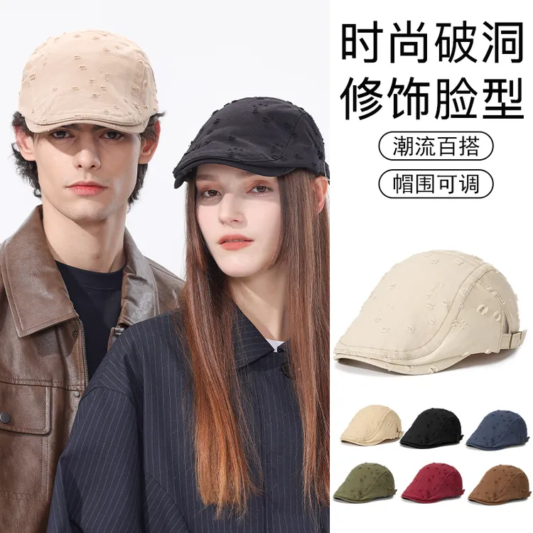 潮流百搭破洞前进帽百搭贝雷帽时尚潮流复古帽四季都适合帽子休闲
