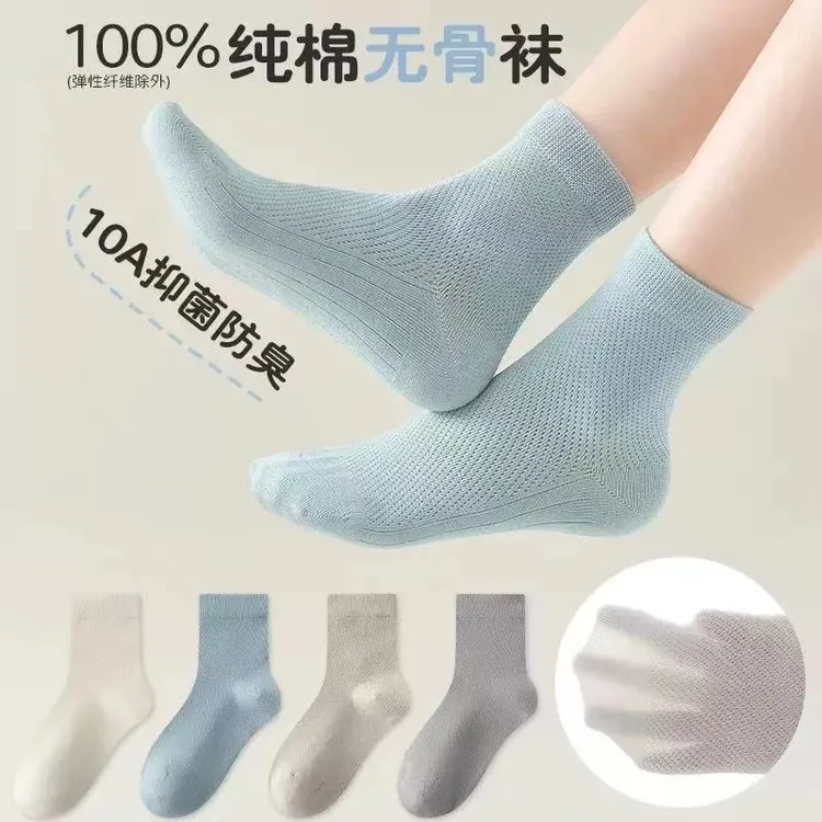 薄款运动风B类男中筒青少年纯棉防臭袜夏季A类袜子春秋袜子