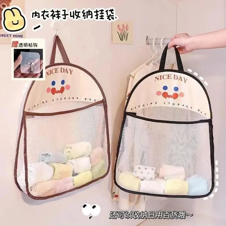 【新人专享】袜子收纳挂袋内衣网兜悬挂式宿舍衣柜门后置物架收纳袋