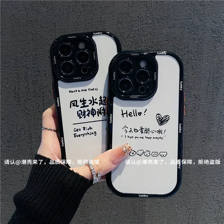 奶油壳适用苹果16/iPhone/华为荣耀/OPPO/VIVO/小米/手机壳爆款潮