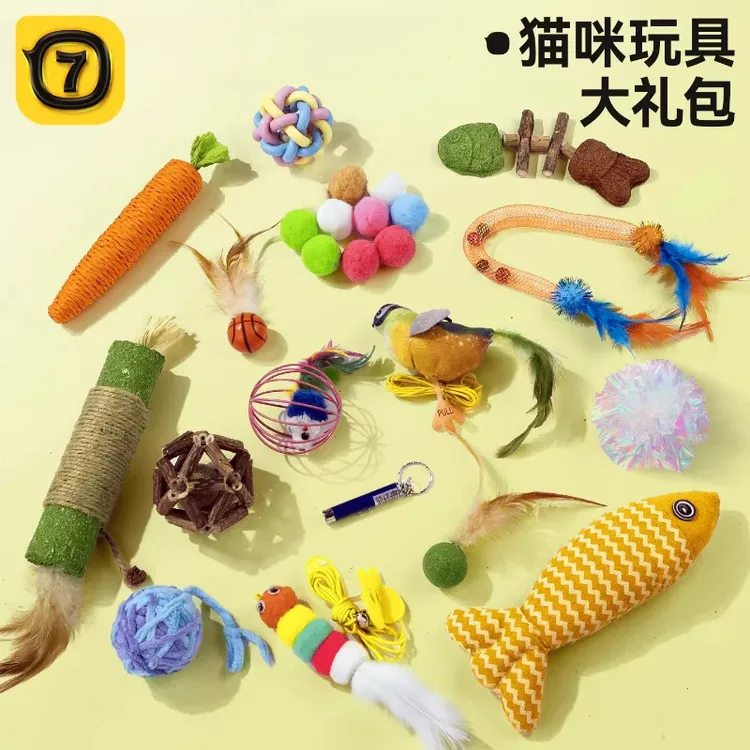 猫玩具随心搭配飞盘逗猫棒弹力球叫叫鸟木天蓼磨牙棒磨爪玩具