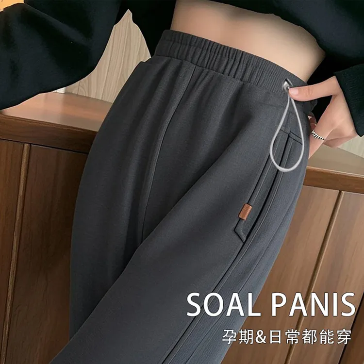 孕妇裤子秋季无托腹侧抽绳孕期显瘦束脚裤高腰休闲春秋小个子冬款