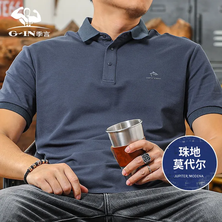 季言冰感莫代尔珠地棉短袖男款polo衫夏季透气 半袖上衣男翻领t恤