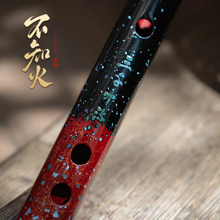 正品全手工精制裱布大漆不知火工艺笛子老张同款高音灵敏演奏级