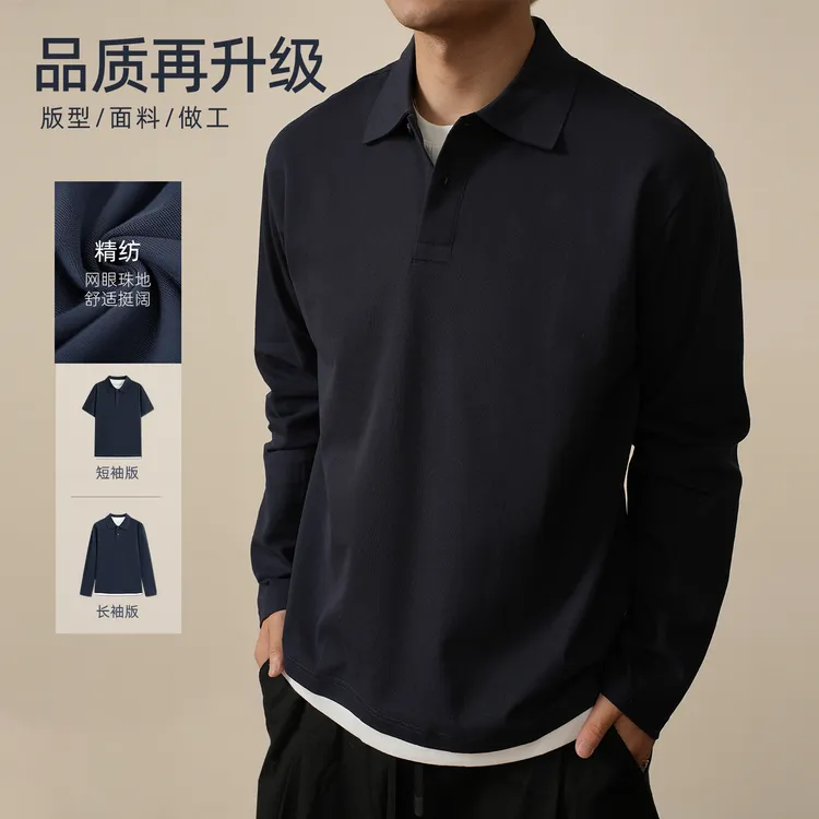 ZONJVNN珠地棉假两件POLO衫休闲高级翻领SORONA+简约宽松夏季