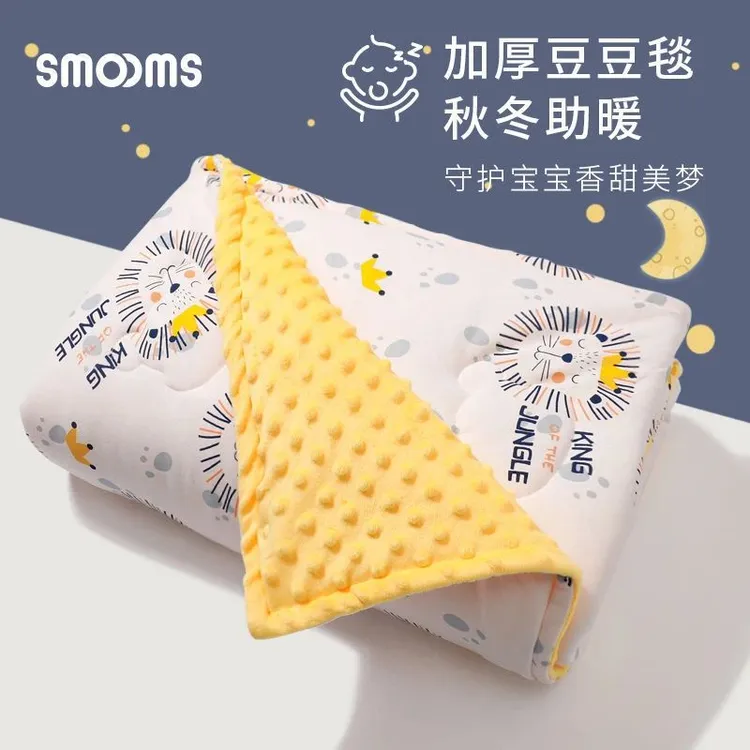 婴儿毛毯豆豆毯 儿童双层新生宝宝空调被云毯盖毯小毯子被子幼儿