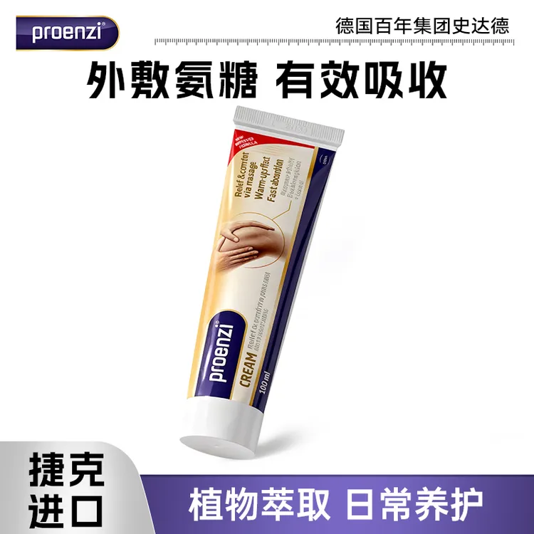 Proenzi古恩滋小金管氨糖100ml 商品图