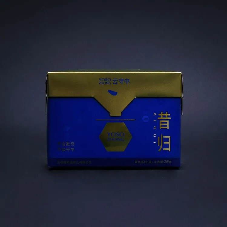 店铺号(到手50颗) 昔归 普洱生茶龙珠350g/盒(7g*50颗)