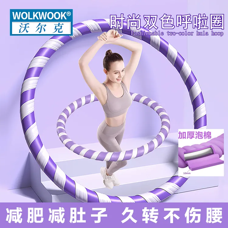 女士专用加重不伤腰锻炼健身塑形瘦身减肚子暴汗燃脂运动呼啦圈