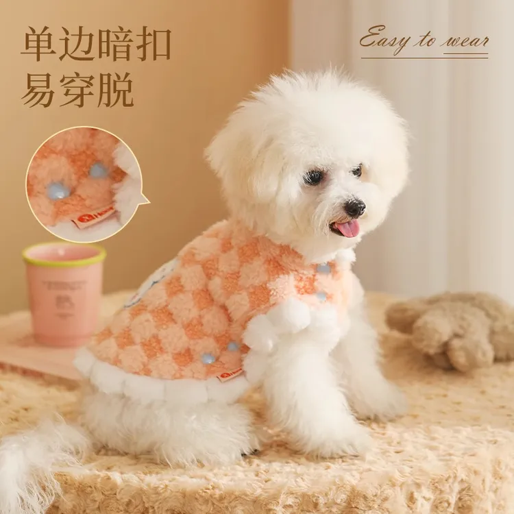 可爱萌兔格子狗狗猫咪秋冬毛绒马甲宠物小型犬舒适加绒保暖衣服