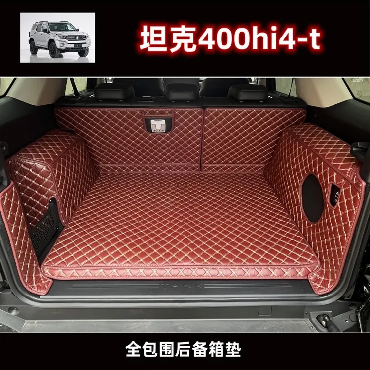 坦克400hi4-t混动全包围后备箱垫专用耐磨防水尾箱垫露营睡垫