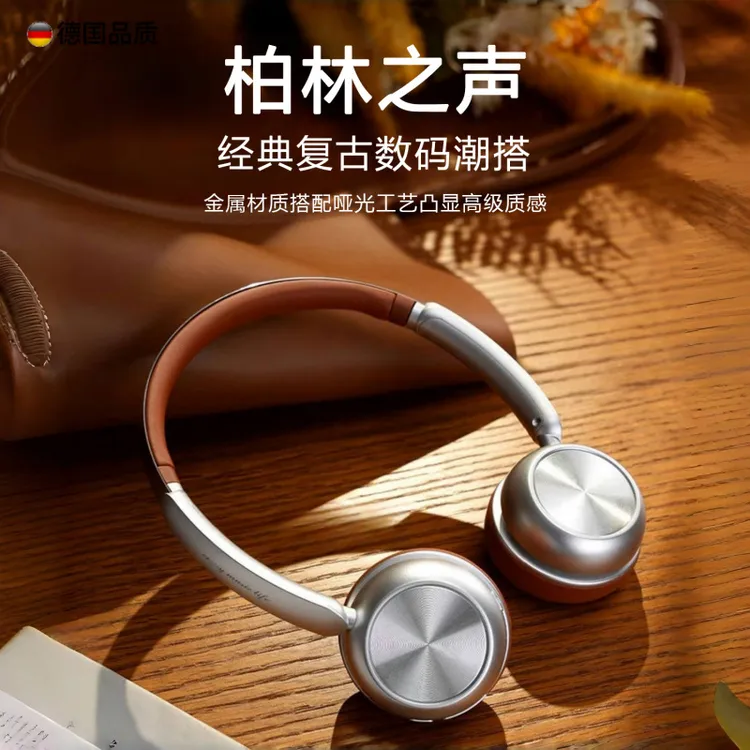 柏林之声穿搭头戴式耳机OOTD复古美拉德风无线蓝牙降噪拍照女生
