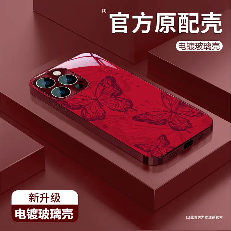 线条蝴蝶适用苹果vivo华为oppo小米iPhone17电镀玻璃防摔手机壳