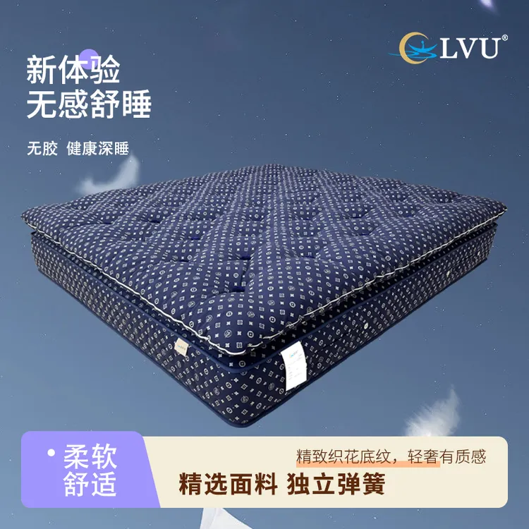 LVU床垫推荐无胶水手工床垫马尾毛加厚床垫子[奢作]家用静音弹簧