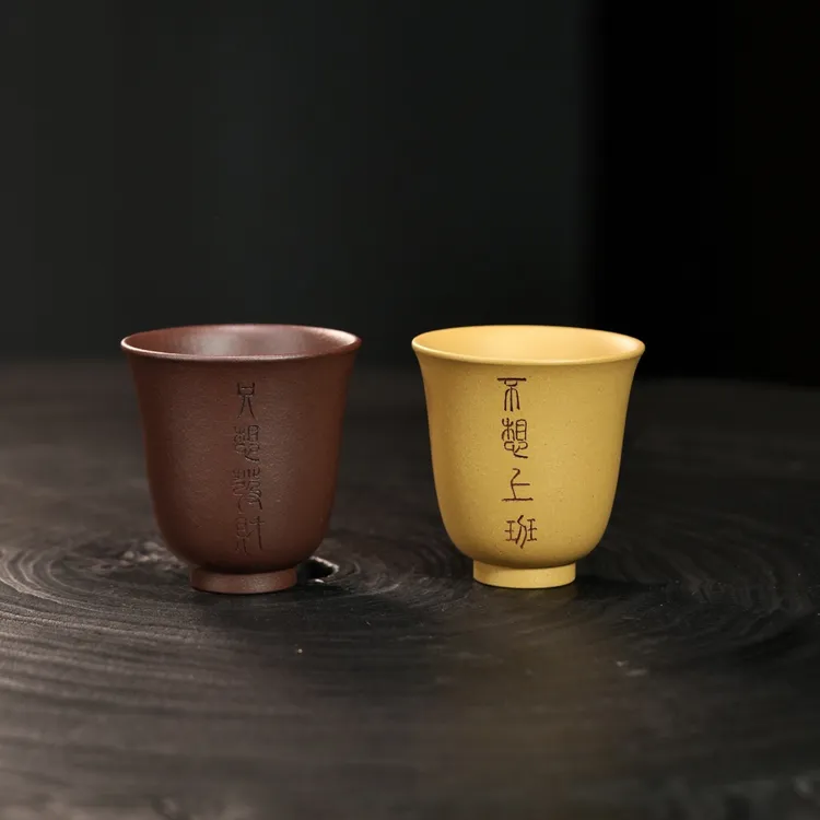【主人杯】 一对 原矿优质紫泥·110cc 原矿优质黄金段泥·100cc（满）