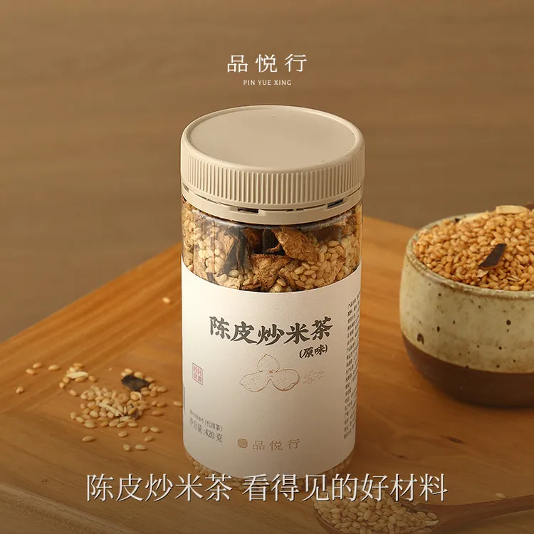 新会陈皮生姜炒米茶 月子产后油腻体胖泡水  山药 