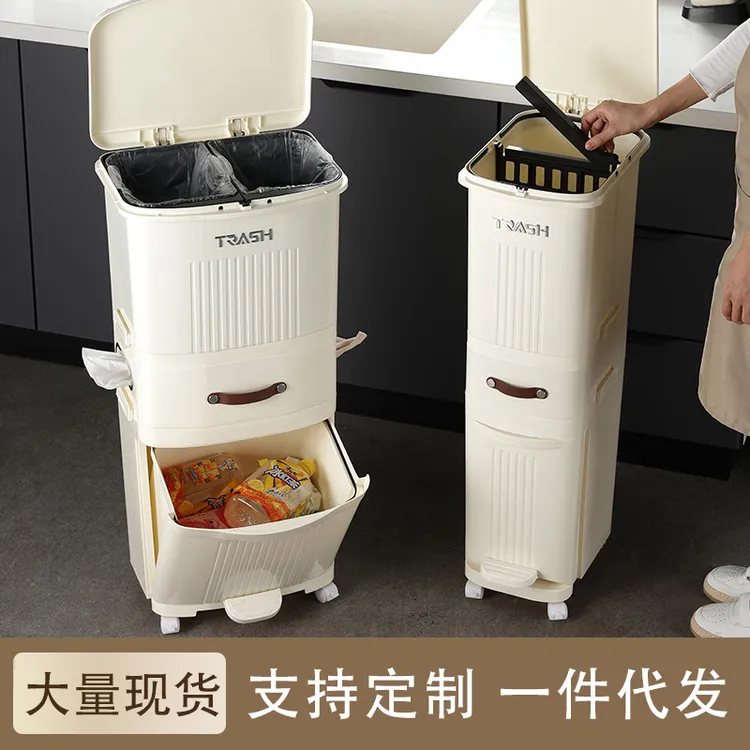 厨房双层垃圾桶家用厨余收纳大容量干湿分离分类垃圾箱夹缝垃圾桶